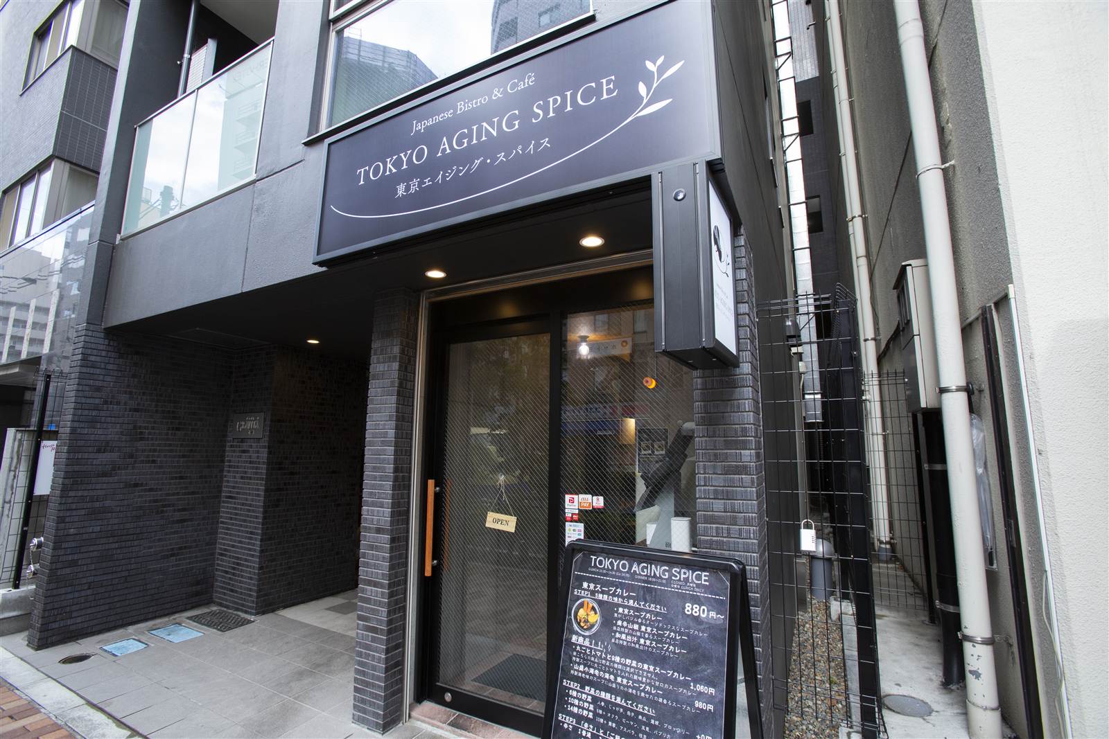 黒煉瓦の東京エイジング・スパイス店舗外観